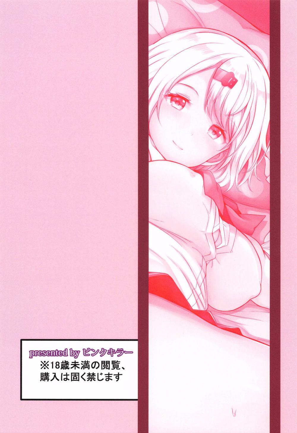 Hentai Manga Comic-Days of H with Livers-Read-26